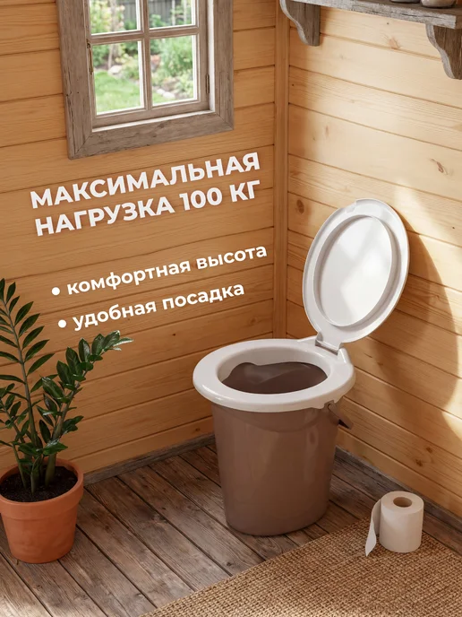 Бытпласт Ведро-туалет с крышкой 19л, 19 л, фото 4