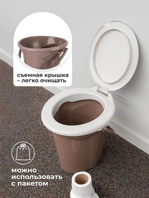 Бытпласт Ведро-туалет с крышкой 19л, 19 л, фото 6