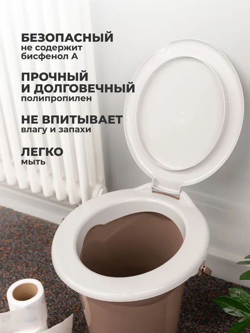 Бытпласт Ведро-туалет с крышкой 19л, 19 л, фото 8