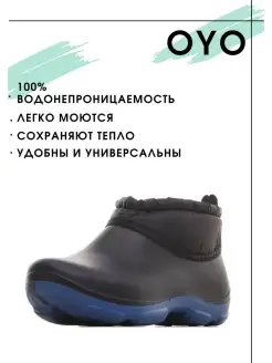 Ботинки с утепленными галошами OYO 14954736 купить за 2 456 ₽ в интернет-магазине Wildberries