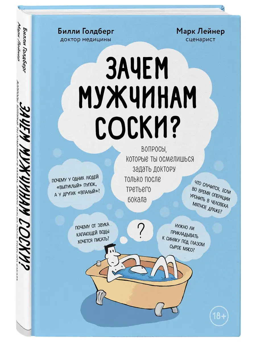 Подкаст «Побежали?!»: ни дня без бега