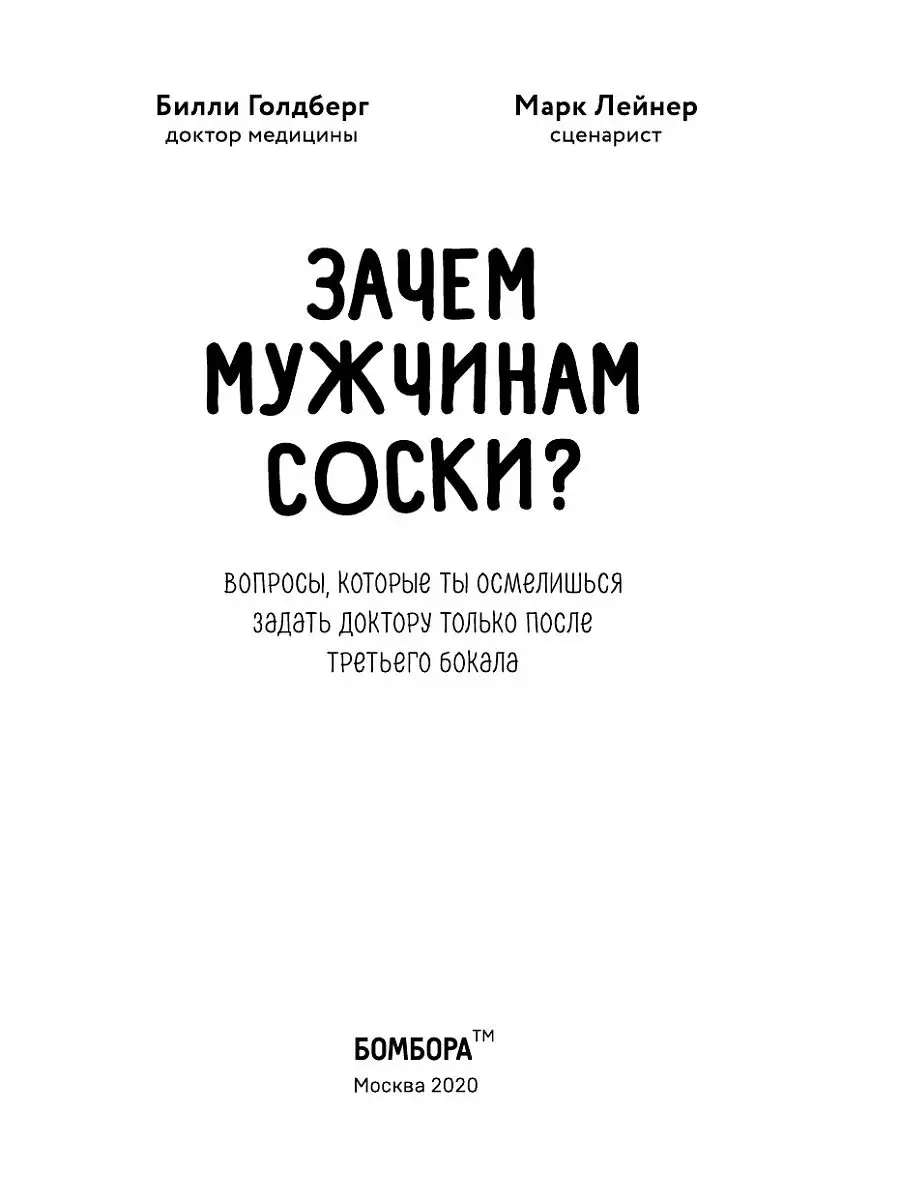 Рассказы региональных победителей пятого сезона Всероссийского литературного конкурса 