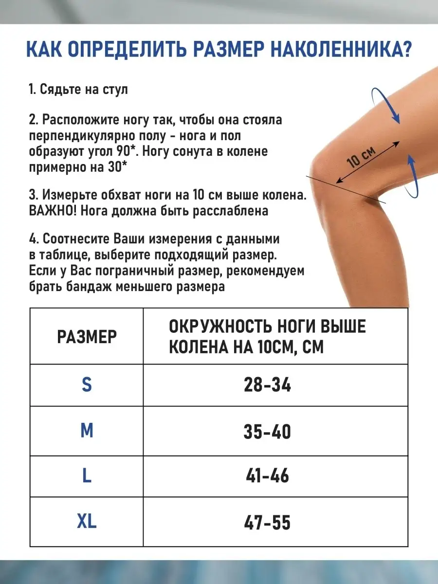 Наколенники тактические для суставов, защиты колена, танцев LAZETTA  14954766 купить в интернет-магазине Wildberries