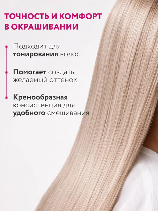 Ollin Professional Окислитель 3% OXY, 1000 мл, 1000 мл, фото 2