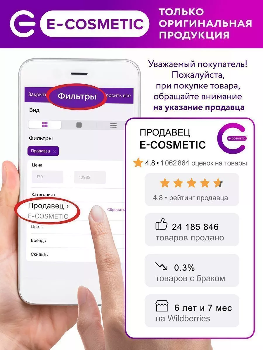 Окислитель OXY 6 %, 1000 мл Ollin Professional 14954914 купить за 451 ₽ в  интернет-магазине Wildberries