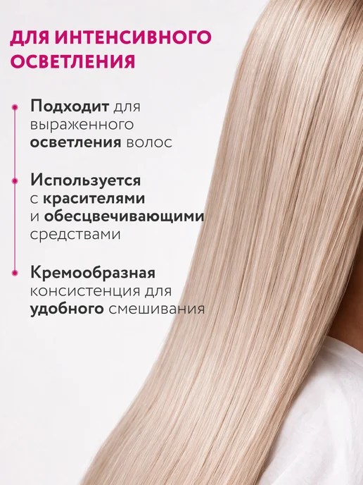 Ollin Professional Окислитель OXY 9 %, 1000 мл, 1000 мл, фото 2