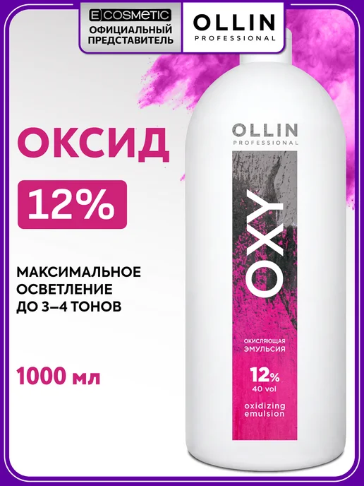 Ollin Professional Окислитель OXY 12 %, 1000 мл, 1000 мл