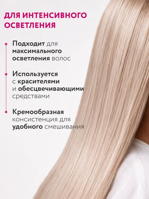 Ollin Professional Окислитель OXY 12 %, 1000 мл, 1000 мл, фото 2