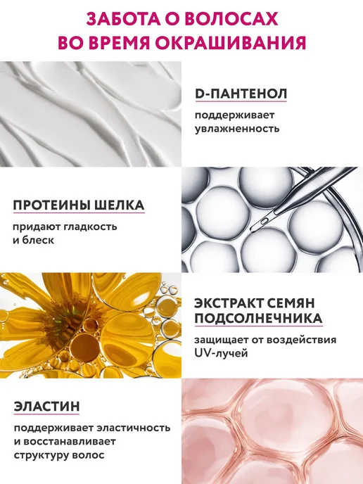 Ollin Professional Краска бесцветный микстон для волос OLLIN COLOR 0.0 100 мл, 100 мл, фото 3