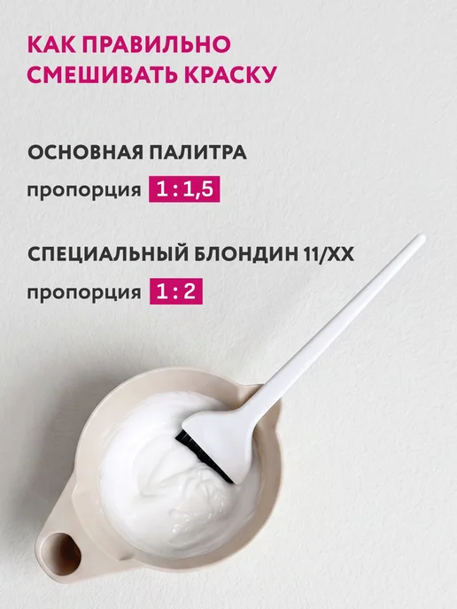 Ollin Professional Краска микстон красный для волос OLLIN COLOR 0.66, 100 мл, 100 мл, фото 4