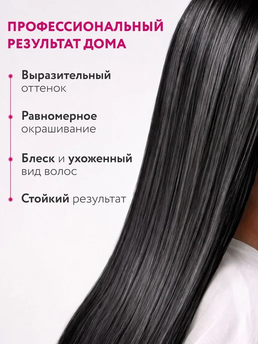Ollin Professional Краска для волос OLLIN COLOR 4.3 шатен золотистый, золотой, фото 2