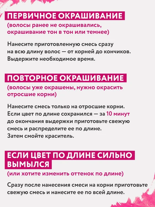 Ollin Professional Краска для волос OLLIN COLOR 4.3 шатен золотистый, золотой, фото 6
