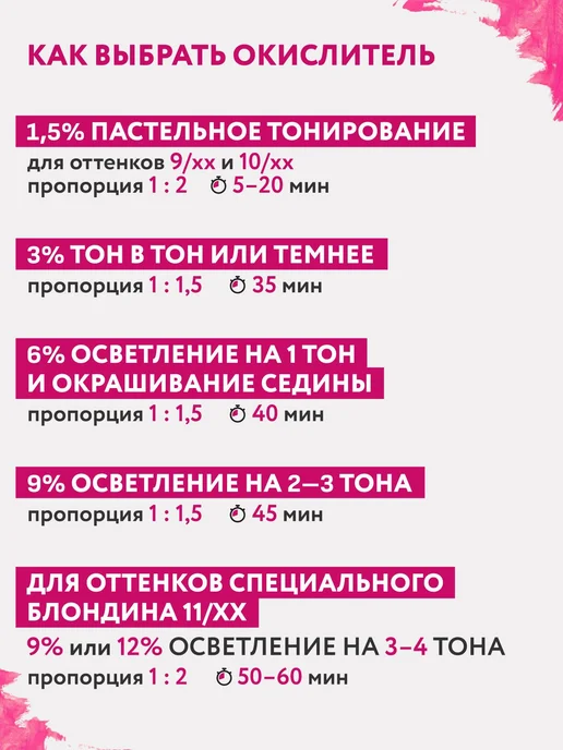 Ollin Professional Краска для волос Ollin Color 9.31 блондин пепельный, золотой, фото 5