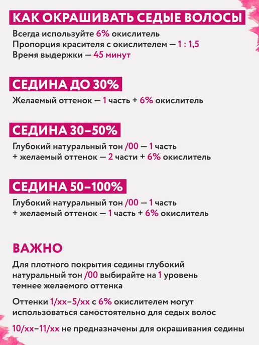 Ollin Professional Краска для волос Ollin Color 9.43 блондин медно золотистый, золотой, фото 7