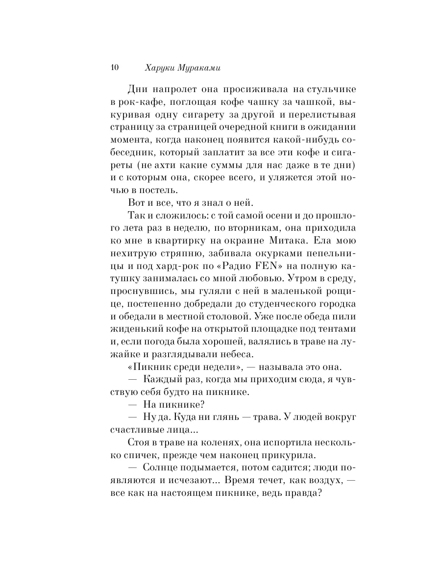 Типовая инструкция N 22 по оказанию первой доврачебной помощи при несчастных случаях