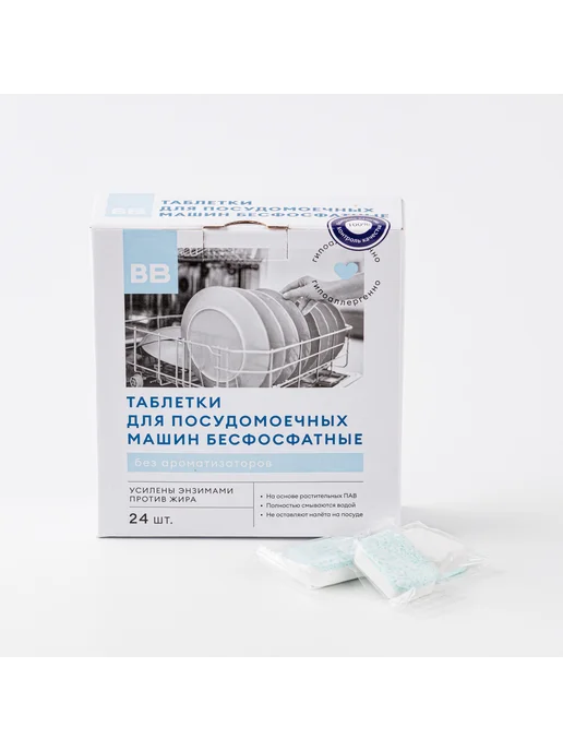 ВкусВилл Таблетки для посудомоечных машин б ф 24 шт 480 г, 24 шт, 480 г