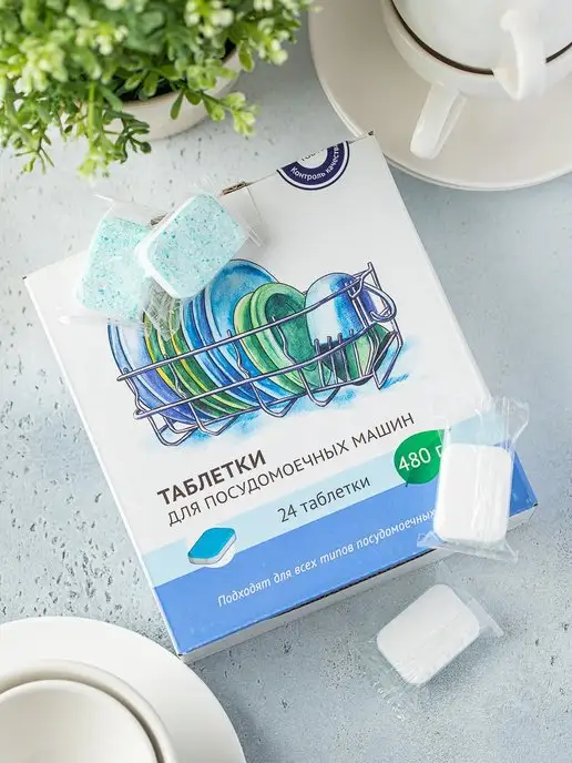 ВкусВилл Таблетки для посудомоечных машин б ф 24 шт 480 г, 24 шт, 480 г, фото 3