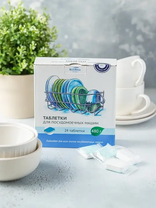 ВкусВилл Таблетки для посудомоечных машин б ф 24 шт 480 г, 24 шт, 480 г, фото 4