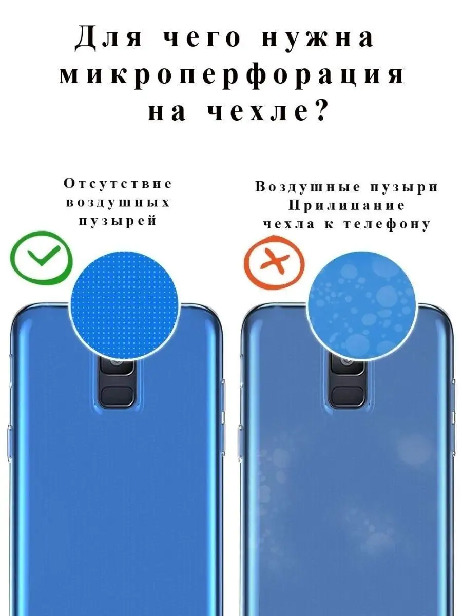 Чехол на iPhone 11 накладка силиконовая прозрачная Mobileplus 14960739  купить за 144 ₽ в интернет-магазине Wildberries