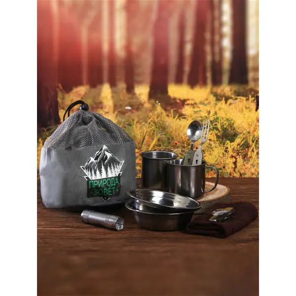 Набор туристический, 8 предметов
