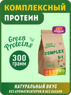 Комплекс протеин со спирулиной. 300 грамм Green Proteins 14964765 купить за 464 ₽ в интернет-магазине Wildberries