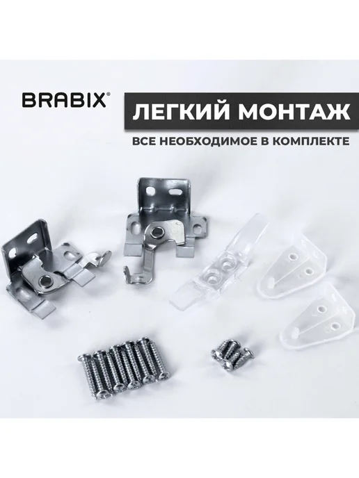 BRABIX Жалюзи на окна горизонтальные алюминиевые 50х160 см, вариант, фото 3