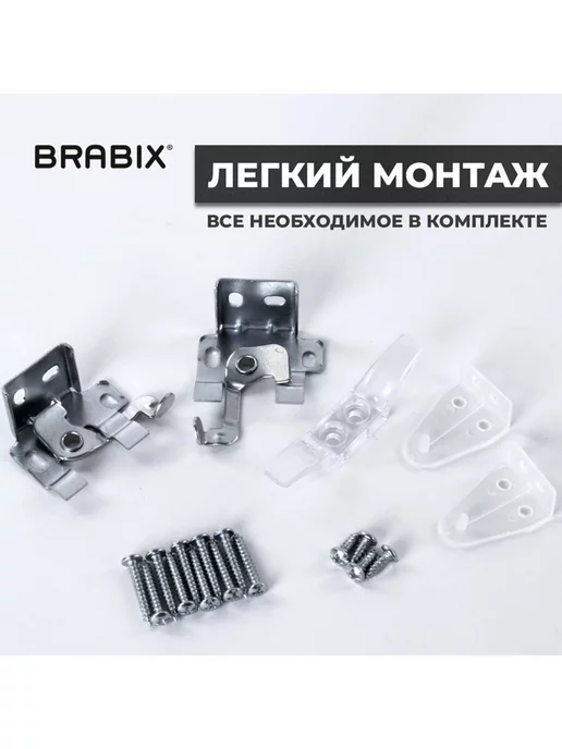 BRABIX Жалюзи на окна горизонтальные алюминиевые 50х160 см, 80x160 см, фото 3