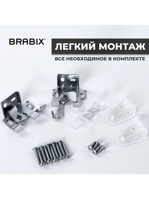 BRABIX Жалюзи на окна горизонтальные алюминиевые 50х160 см, 100x160 см, фото 3