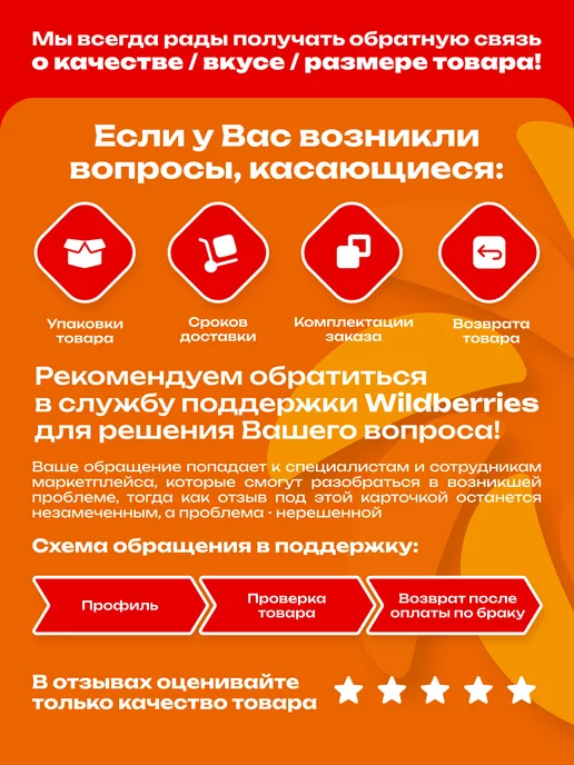 Фруктовое Счастье Сахарозаменитель Сорбит, 500 г, 500 г, фото 5