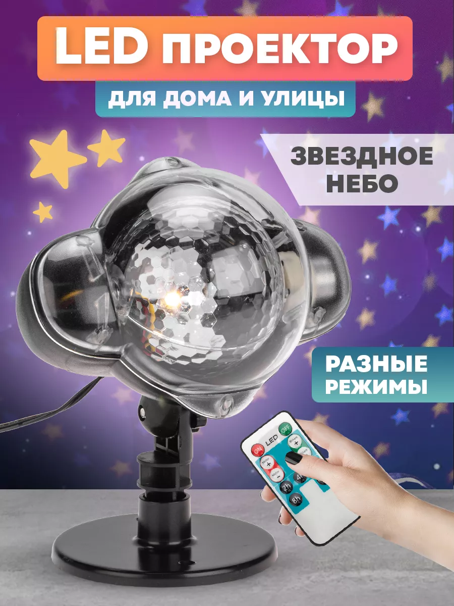 Настольный светодиодный LED светильник-ночник 14560 Camelion NL-402