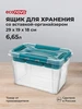 Коробка для хранения вещей пластиковая контейнер с крышкой Econova 14971245 купить за 586 ₽ в интернет‑магазине Wildberries
