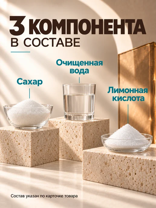 Melissa! Сахарная паста для шугаринга и депиляции MEDIUM, 1500 гр, 1500 г, фото 4