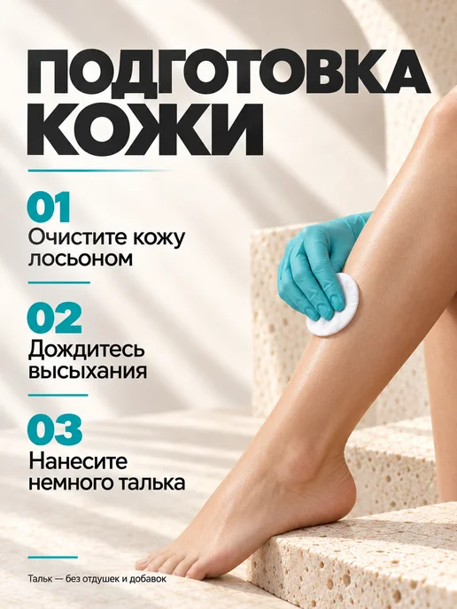 Melissa! Паста для депиляции HARD, 550 грамм, вариант, фото 4