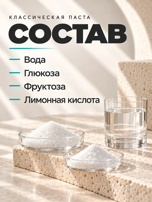 Melissa! Сахарная паста для шугаринга и депиляции HARD, 1500 гр, 1,5 кг, фото 3