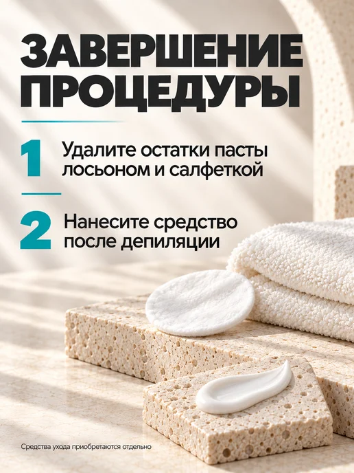 Melissa! Сахарная паста для шугаринга и депиляции HARD, 1500 гр, 1,5 кг, фото 7