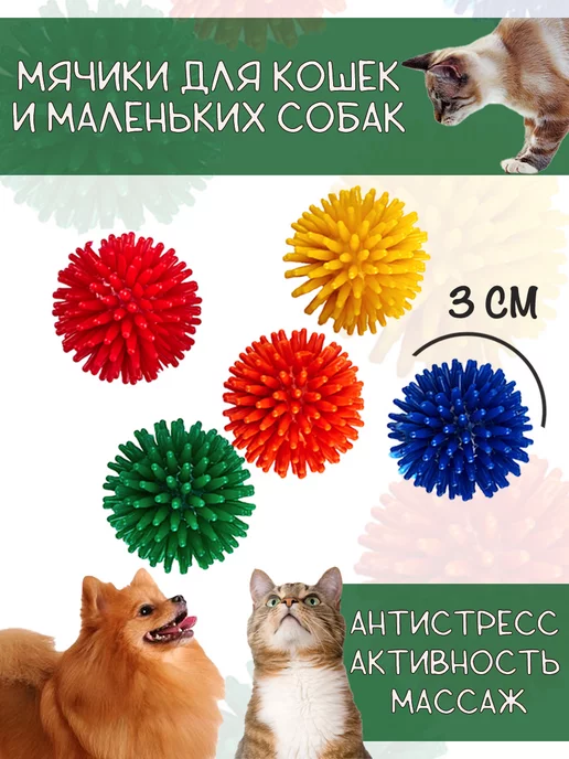 Игрушки для кошек и собак дразнилки резиновые 5 шт image