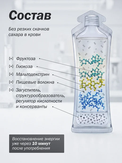 Арена Энергетический углеводный гель для бега, черника 4 шт, 4 шт, фото 6