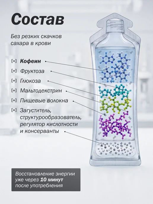 Арена Энергетический гель для спорта с кофеином, брусника 4 шт, 4 шт, фото 6