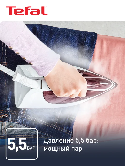 Tefal Парогенератор для глажки с утюгом мощный, вариант, фото 2