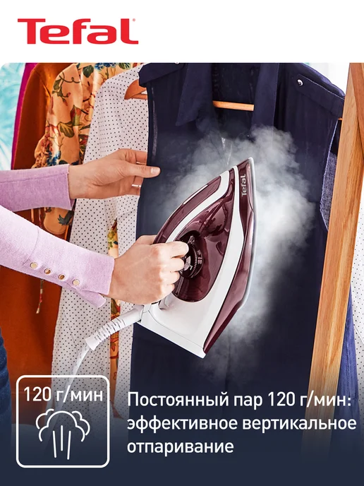 Tefal Парогенератор для глажки с утюгом мощный, вариант, фото 3