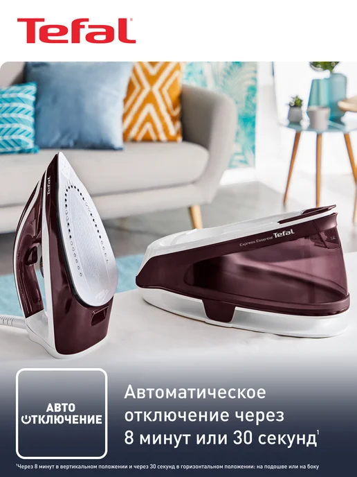 Tefal Парогенератор для глажки с утюгом мощный, вариант, фото 4