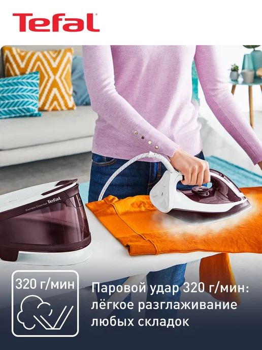 Tefal Парогенератор для глажки с утюгом мощный, вариант, фото 5
