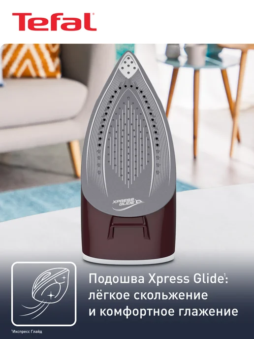 Tefal Парогенератор для глажки с утюгом мощный, вариант, фото 6