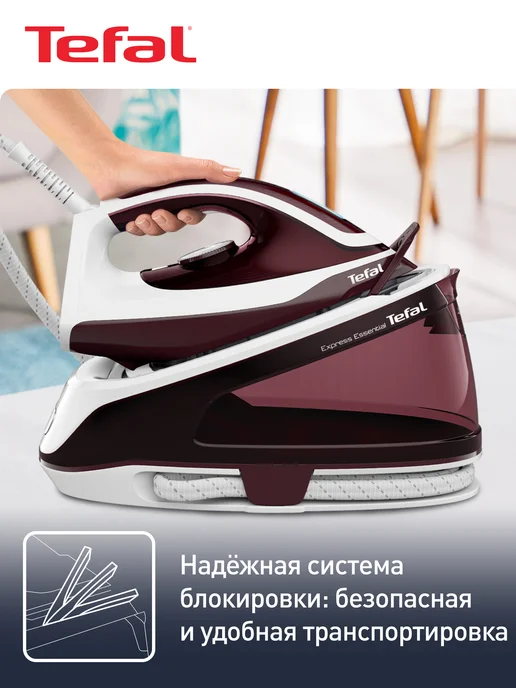 Tefal Парогенератор для глажки с утюгом мощный, вариант, фото 7