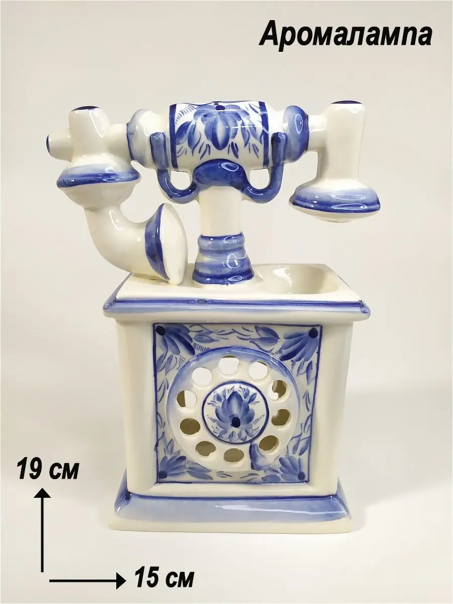 Фарфоровая аромалампа телефон, статуэтка Ceramic Fauna 14979336 купить за 1  126 ₽ в интернет-магазине Wildberries