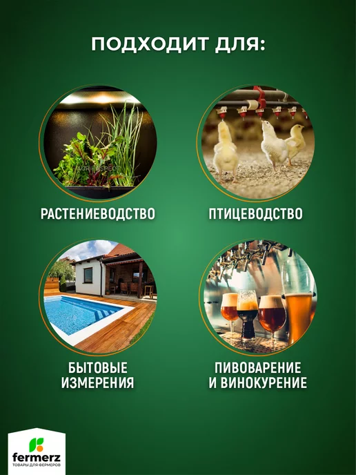 FermerZ Термометр с гигрометром ТГМ-1, черный, фото 2