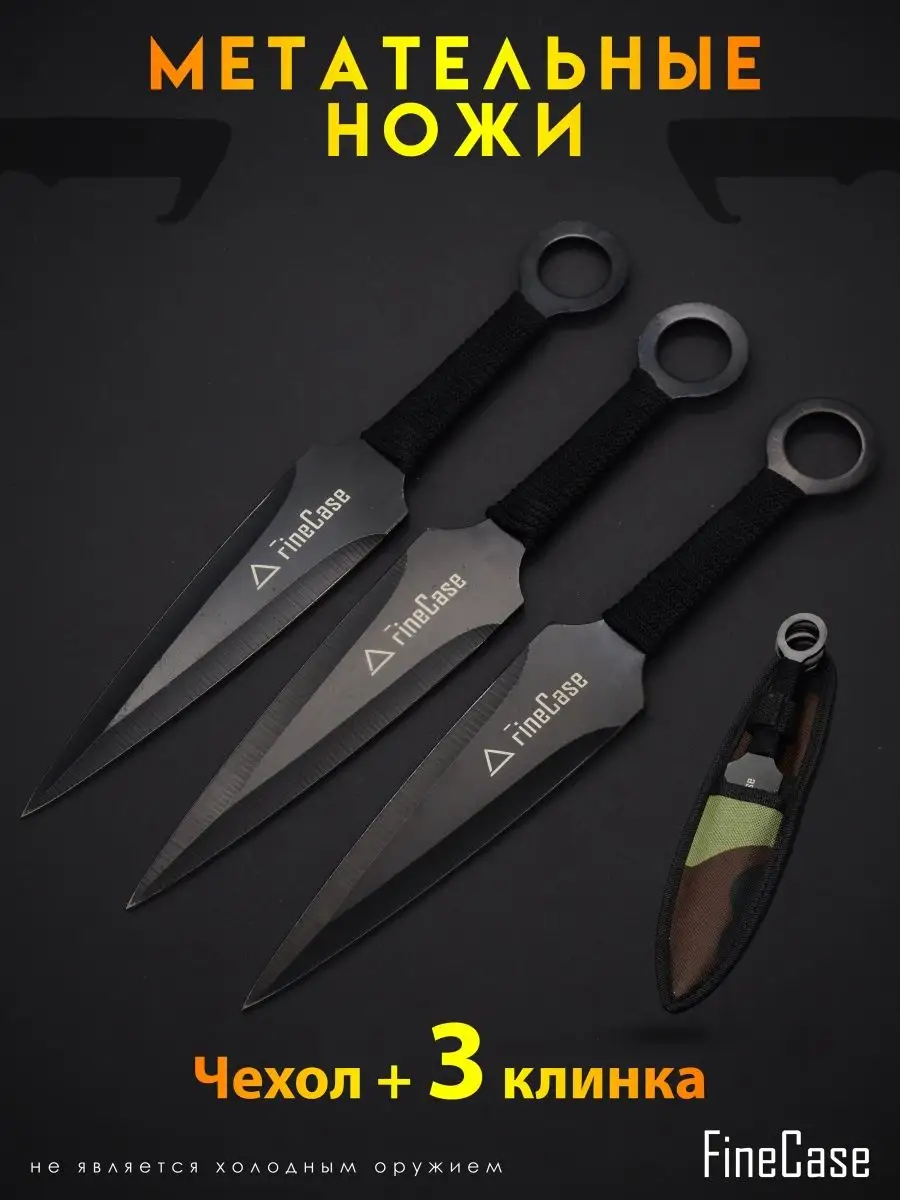Как метать нож: 4 простых секрета, заставляющие лезвие вонзиться в цель | MAXIM