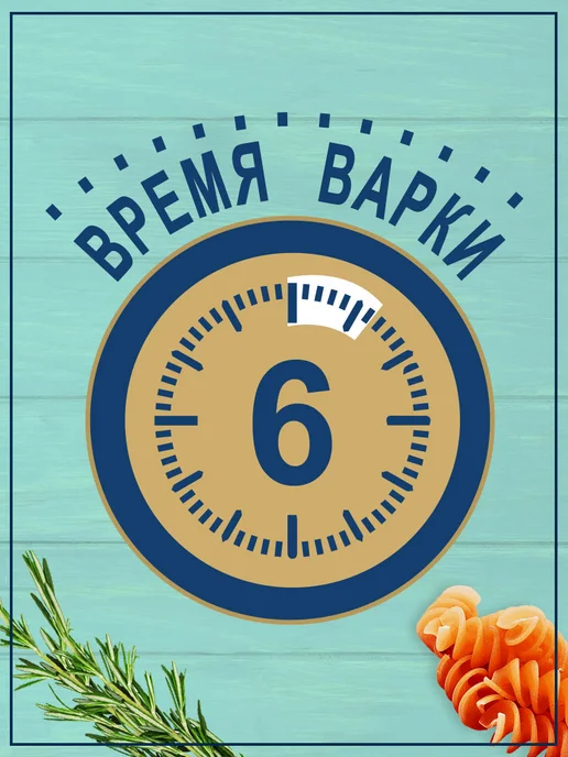 Federici Макароны Спиральки без глютена №42, 400г, 250 г, фото 3
