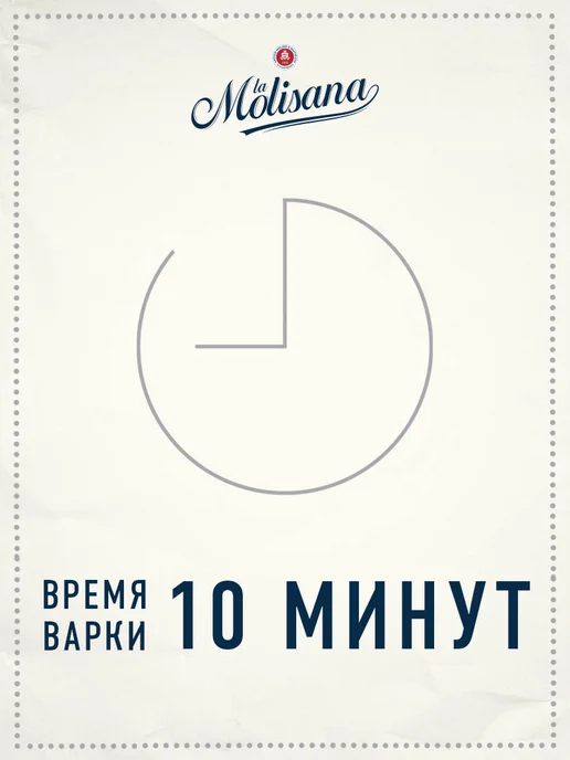 LA MOLISANA Макароны Каннеллони из твердых сортов пшеницы №312, 250г, 250 г, фото 3