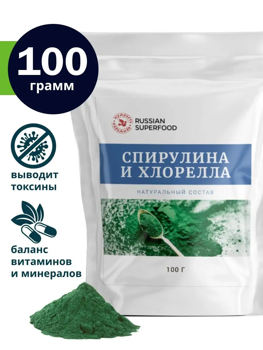 Спирулина хлорелла, порошок 100 грамм Russian superfood 14981834 купить за  398 ₽ в интернет-магазине Wildberries